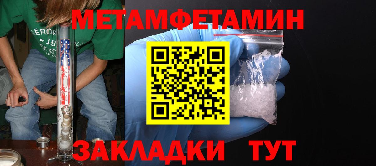 АМФЕТАМИН 98% Кирово-Чепецк