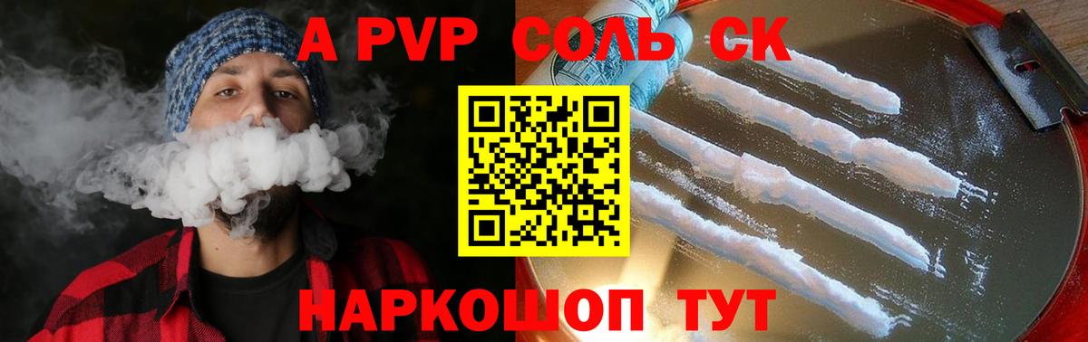 Alpha-PVP мука  Alpha-PVP Соль  Кирово-Чепецк  Alpha PVP мука  Вход с VPN 