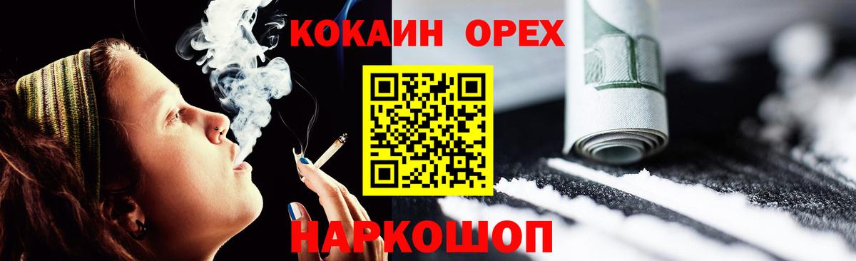 Кокаин 99% Кирово-Чепецк