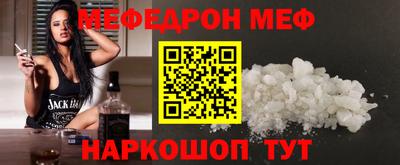 кокаин премиум Канаш