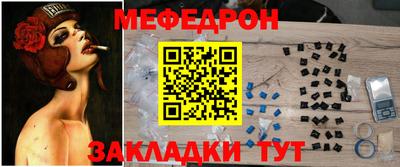 MESCALINE Кандалакша