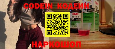 MESCALINE Кандалакша