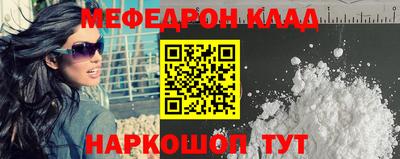 MESCALINE Кандалакша