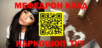 мескалин Камышлов