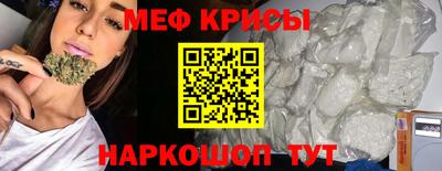 кокаин премиум Канаш