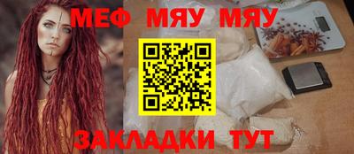 MESCALINE Кандалакша