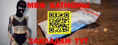 MESCALINE Кандалакша