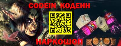 мескалин Камышлов