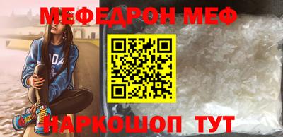 мескалин Камышлов