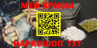 кокаин премиум Канаш