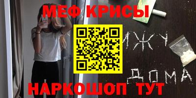 мескалин Камышлов