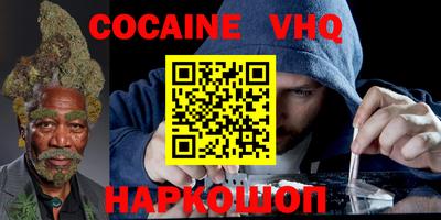 MESCALINE Кандалакша