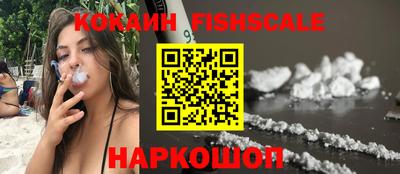 кокаин премиум Канаш