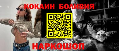 мескалин Камышлов