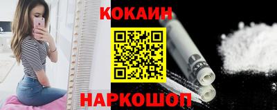 MESCALINE Кандалакша