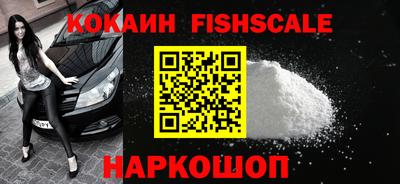MESCALINE Кандалакша