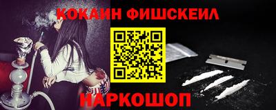 мескалин Камышлов