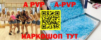 кокаин премиум Канаш