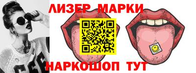 кокаин премиум Канаш