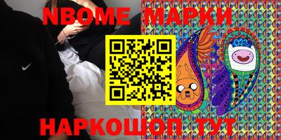 MESCALINE Кандалакша
