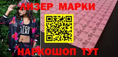 MESCALINE Кандалакша
