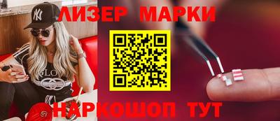MESCALINE Кандалакша