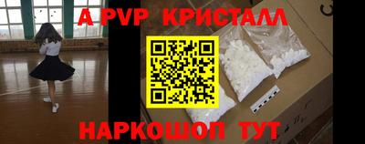 MESCALINE Кандалакша
