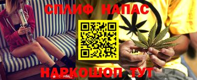 мескалин Камышлов