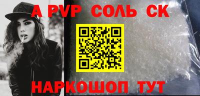 кокаин премиум Канаш