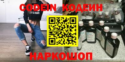 кокаин премиум Канаш