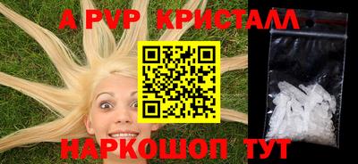 мескалин Камышлов