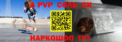 мескалин Камышлов