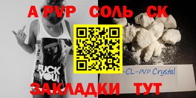 кокаин премиум Канаш
