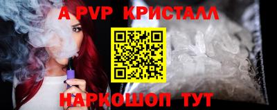 MESCALINE Кандалакша