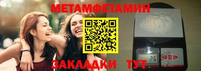 мескалин Камышлов