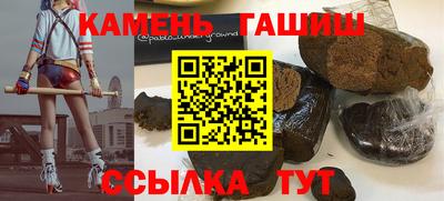 кокаин премиум Канаш