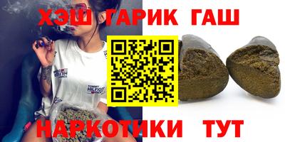 кокаин премиум Канаш
