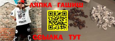 MESCALINE Кандалакша