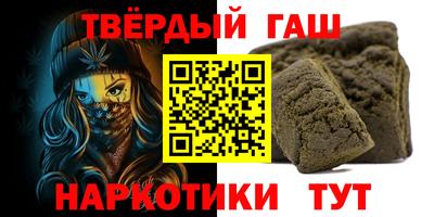 кокаин премиум Канаш