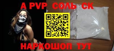 мескалин Камышлов