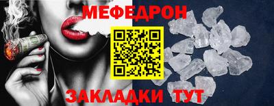 MESCALINE Кандалакша