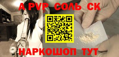 MESCALINE Кандалакша