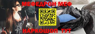 мескалин Камышлов