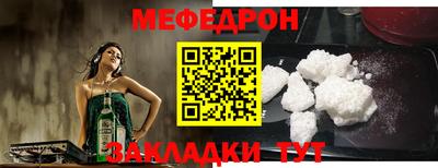MESCALINE Кандалакша