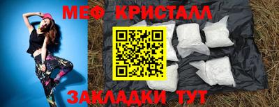мескалин Камышлов