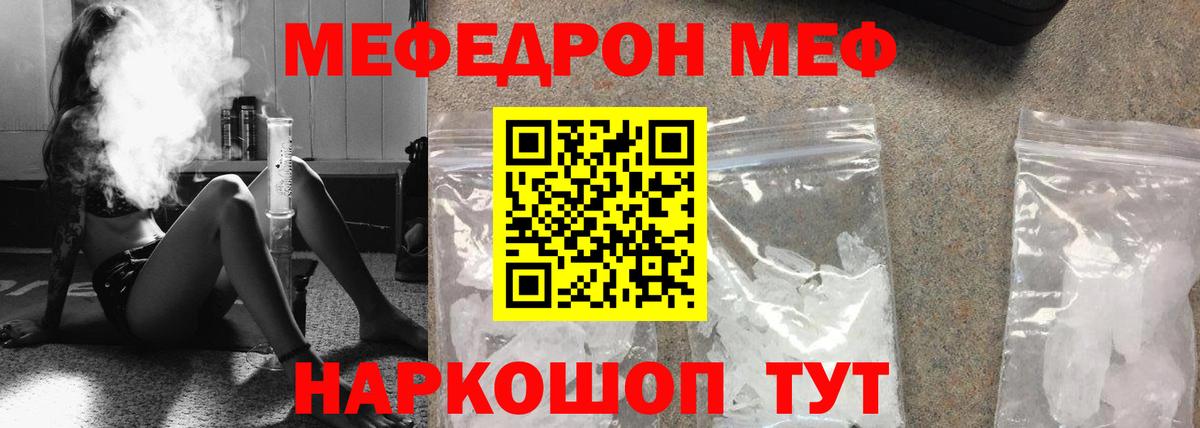 МЕФ Кирово-Чепецк