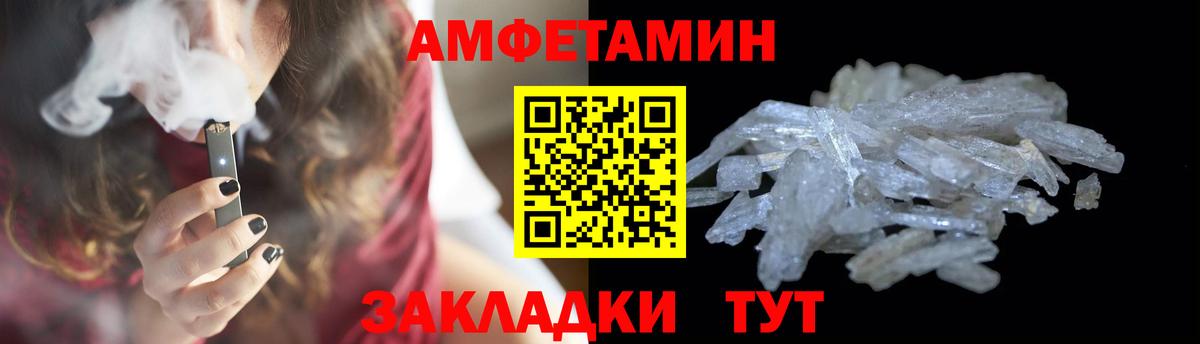 Кирово-Чепецк  Метамфетамин витя  Метамфетамин витя  Вход с VPN 