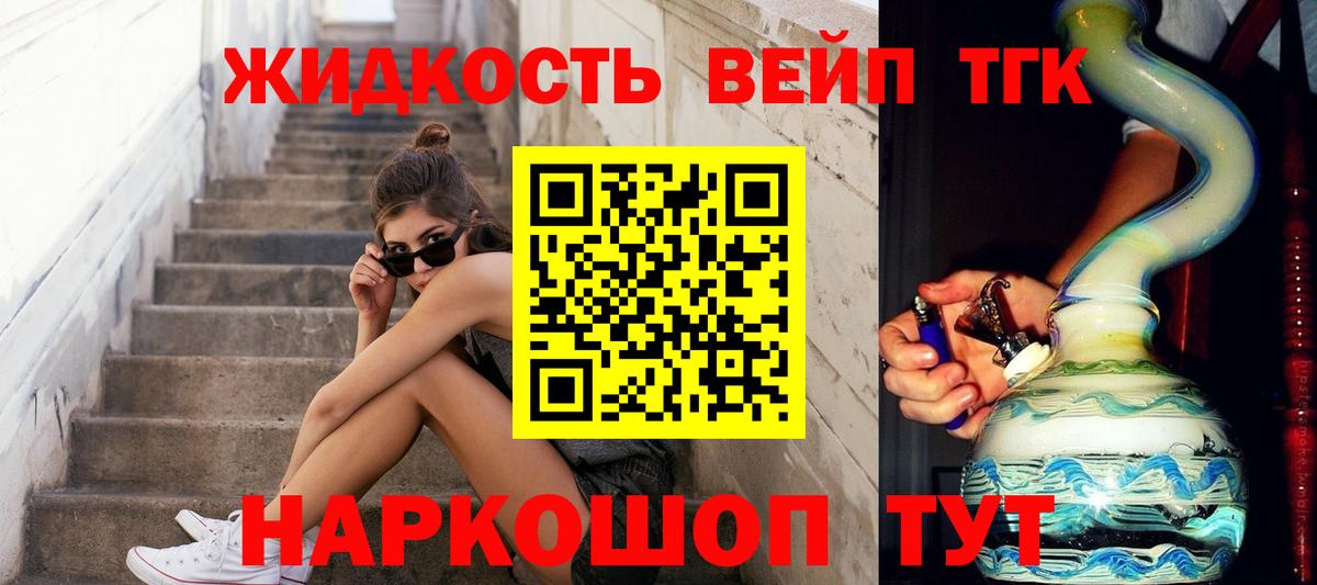 ТГК THC oil Кирово-Чепецк