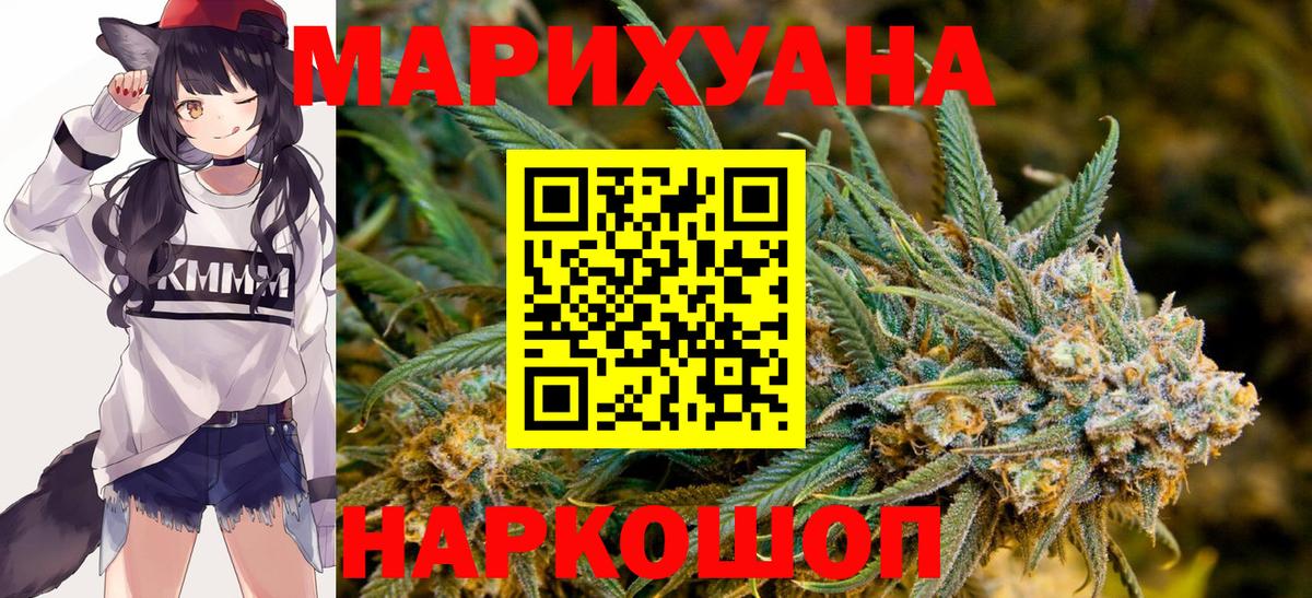 Конопля LSD WEED Кирово-Чепецк